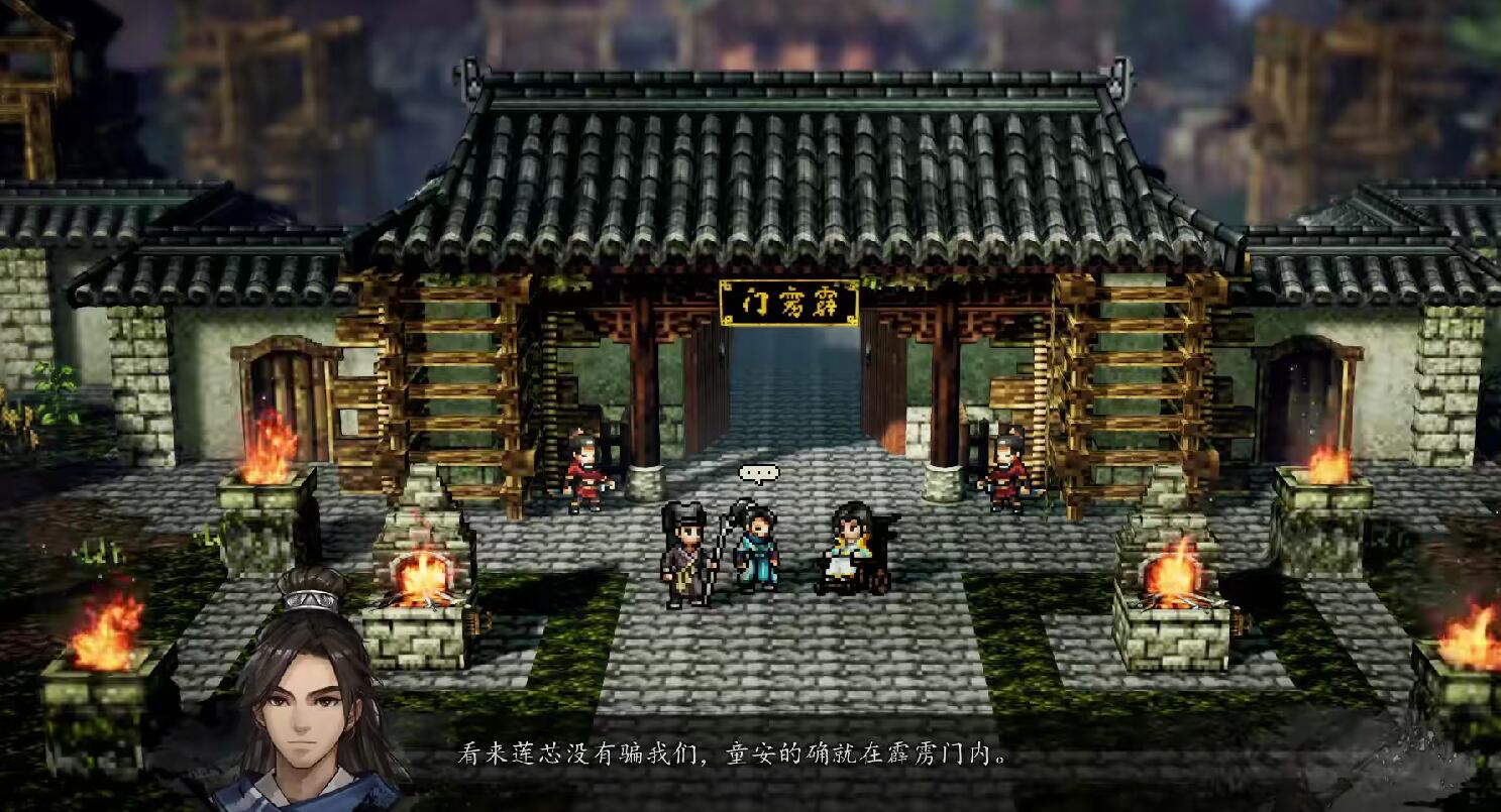 逸剑风云决杏林会怎么找,逸剑风云决手机版怎么开启杏林会剧情