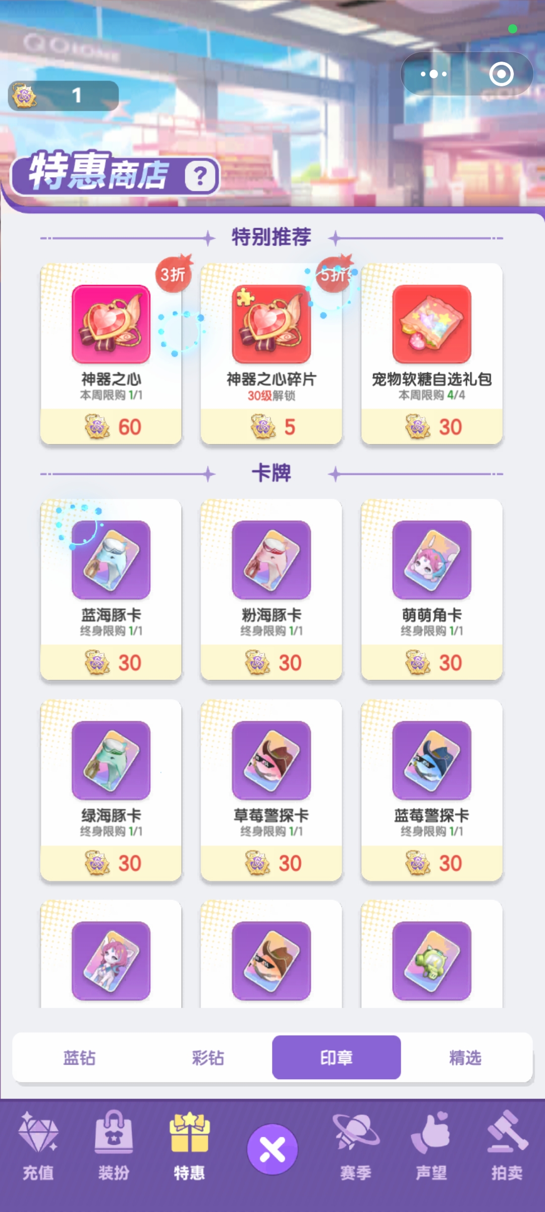 弹弹星球宠物软糖是什么 弹弹星球宠物软糖怎么获得