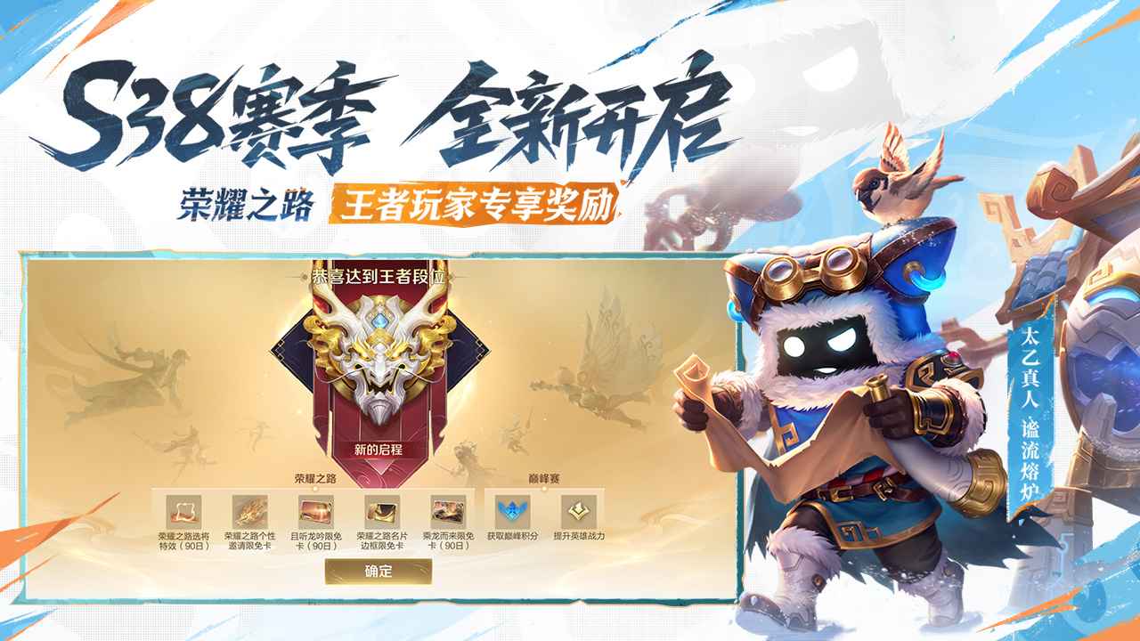 贵族九王者号充多少钱 贵族九王者账号估值交易平台推荐