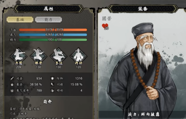 逸劍風(fēng)云決金鐘罩怎么獲得 逸劍風(fēng)云決手機(jī)版金鐘罩怎么獲得