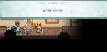 三相奇談第四章怎么玩 三相奇談手機(jī)版第四章密碼是什么