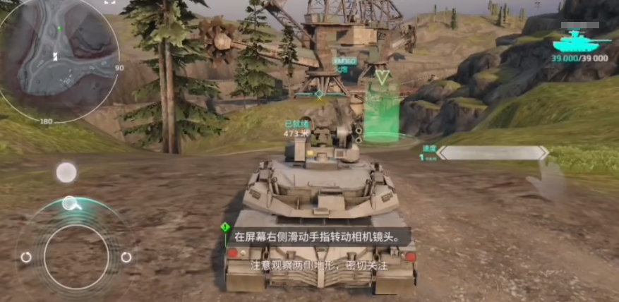 现代战舰坦克模式怎么玩 现代战舰手游坦克模式玩法介绍