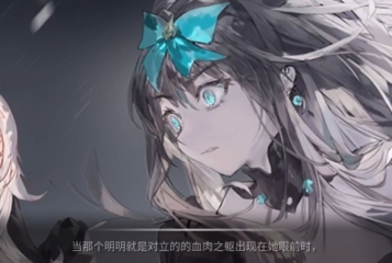 arcaea劇情介紹 arcaea劇情玩法攻略