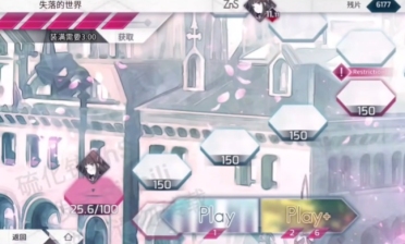 arcaea公測(cè)介紹 arcaea什么時(shí)候公測(cè)