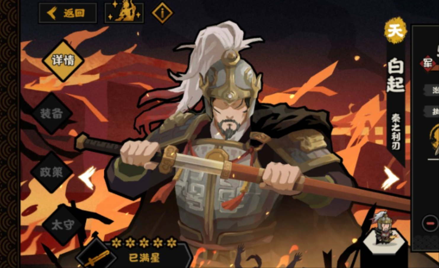 无悔华夏谥号在哪里交易 无悔华夏谥号交易渠道分享