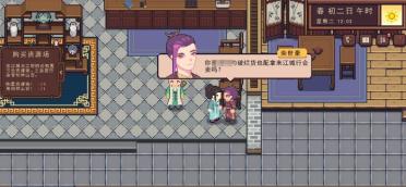 江城創(chuàng)業(yè)記前期怎么賺錢 江城創(chuàng)業(yè)記手機(jī)版初期的賺錢方法介紹