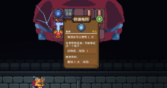 背包英雄一道危险的幻视什么意思 背包英雄手机版一道危险的幻视机制分析