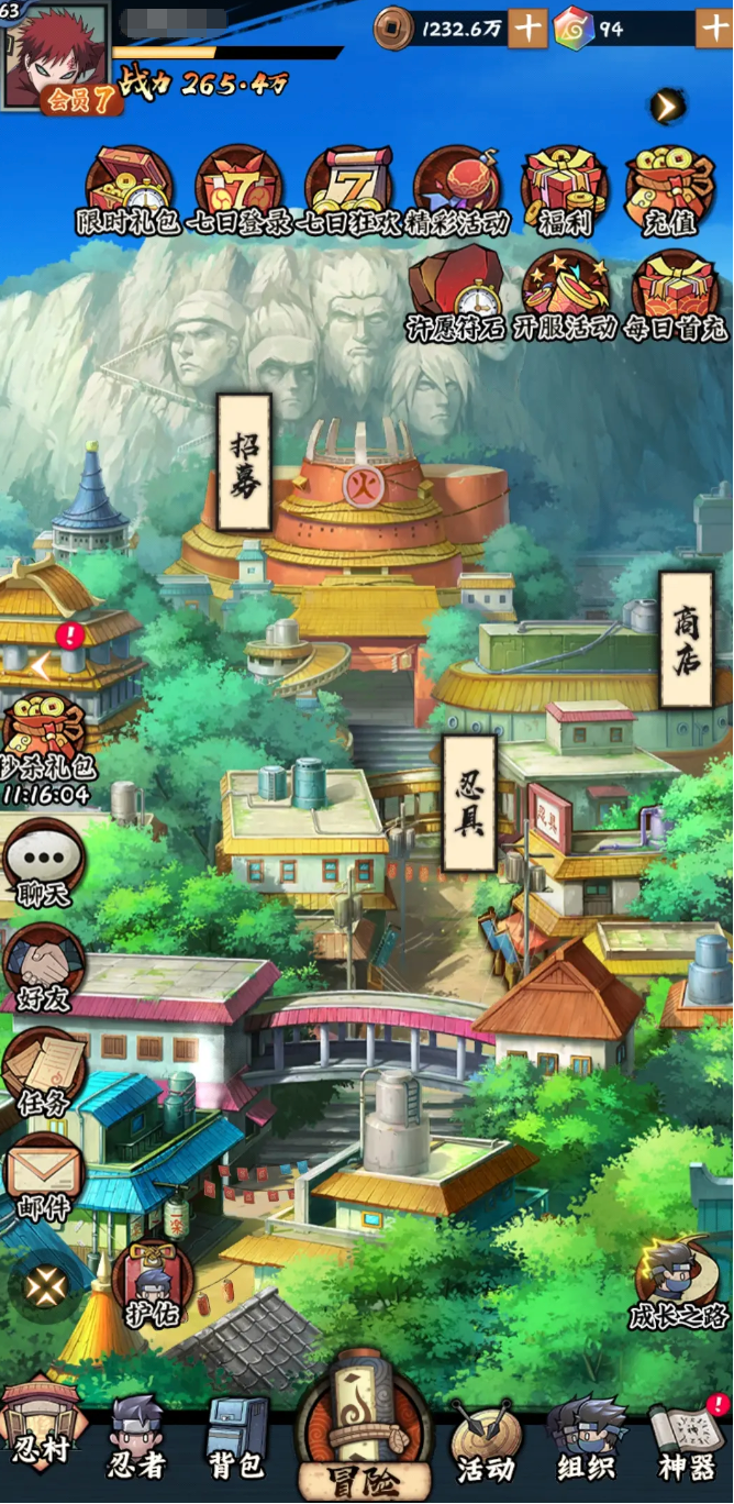 火影忍者木叶高手战力怎么提升 火影忍者木叶高手战力提升攻略