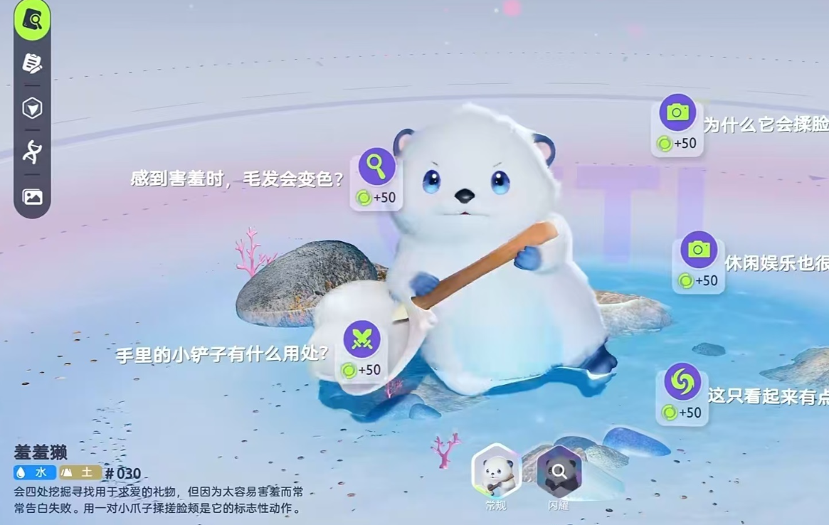 伊莫怎么抓宠物,伊莫宠物捕捉方法介绍
