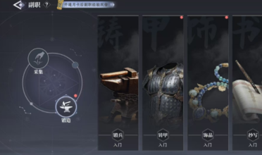 大奉打更人狩獵玩法 大奉打更人手游狩獵區(qū)域推薦