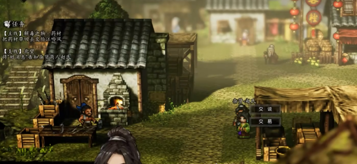 逸剑风云决异种金蝎三条线攻略 逸剑风云决手机版异种金蝎三条线怎么做