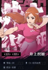 境界刀鳴織姬料理玩法介紹 境界刀鳴井上織姬怎么玩