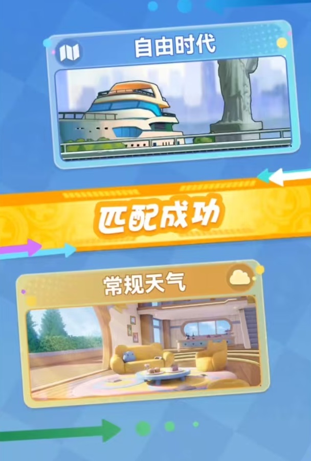 弹弹星球高抛打法详解 弹弹星球高抛打法怎么算