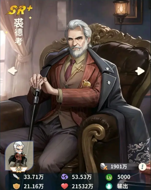 盗墓笔记裘德考怎么玩 盗墓笔记手游裘德考技能玩法攻略
