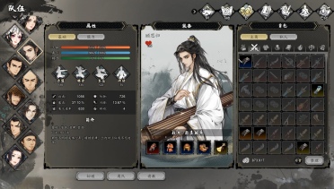 逸剑风云决队友顾思归入队流程 逸剑风云决手机版队友顾思归是怎样入队的