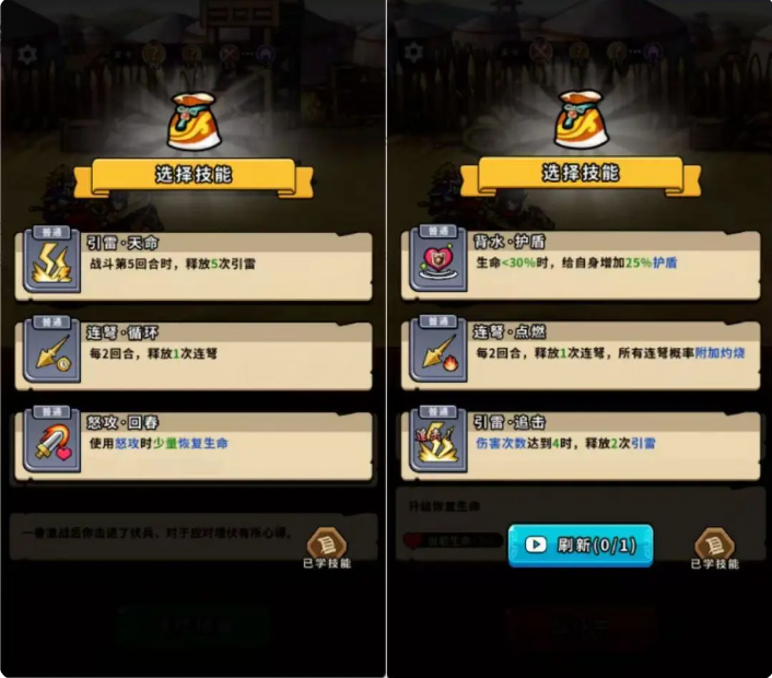 帝国史诗攻略大全 帝国史诗新手怎么玩