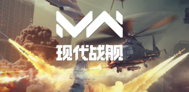现代战舰怎么加好友 现代战舰游戏手机版添加好友方法盘点