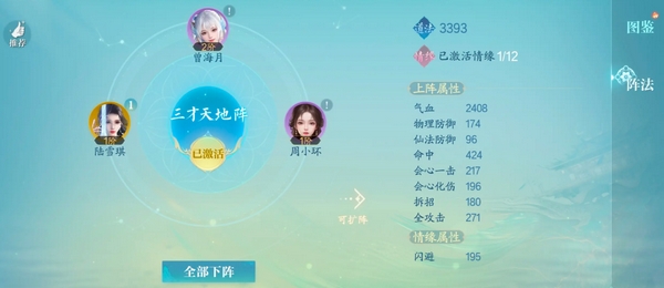 诛仙2什么时候上线,诛仙2手游什么时候公测