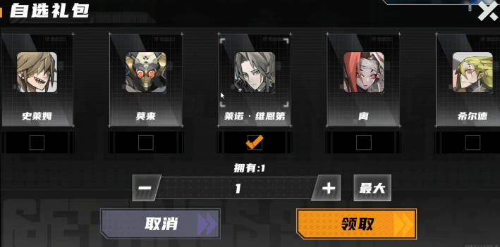 晴空之下SSR自选选什么 晴空之下SSR自选推荐