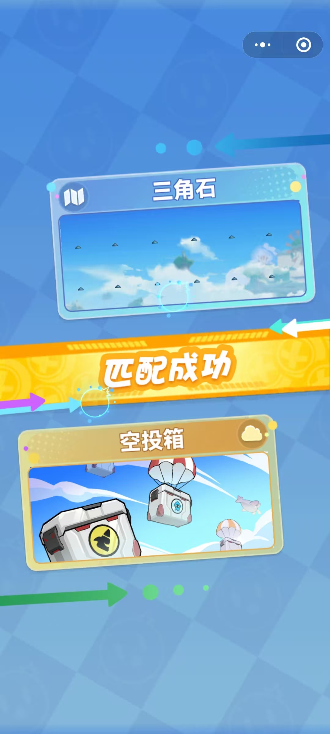 弹弹星球追击流派怎么玩,弹弹星球追击流派玩法分享