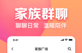 交友软件分享什么 实用的交友软件推荐