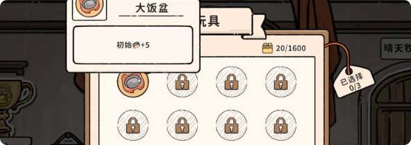猫神牧场风神翼龙怎么样 猫神牧场风神翼介绍