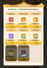 魔寵降臨氪金玩法介紹 魔寵降臨氪金有哪些途徑