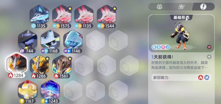 伊莫虹光是什么 伊莫手游伊莫形态介绍