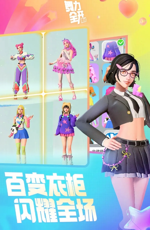 舞力全开派对是什么游戏 舞力全开派对游戏玩法攻略