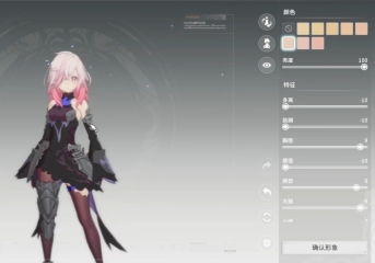星痕共鳴染色劑怎么用 星痕共鳴染色劑獲取方式