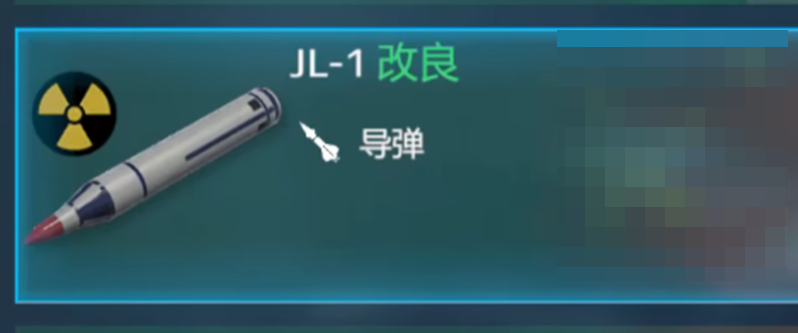 现代战舰2级导弹哪个好 现代战舰手游二级导弹推荐