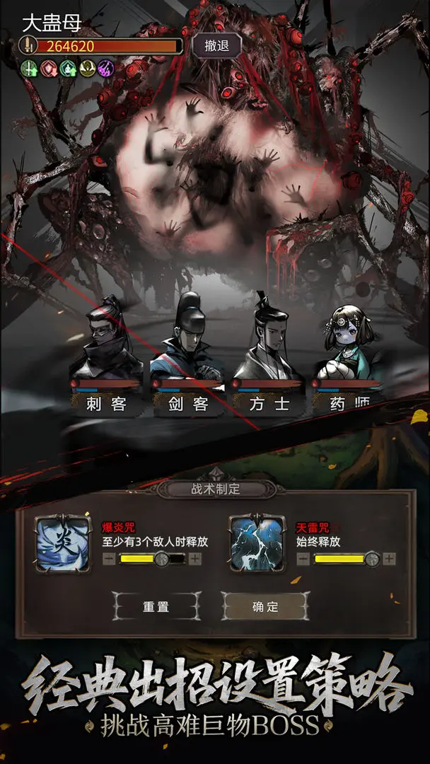 神探诡事录宝箱位置一览 神探诡事录宝箱收集攻略