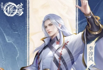 不良人破局李淳風(fēng)介紹 不良人破局李淳風(fēng)怎么樣