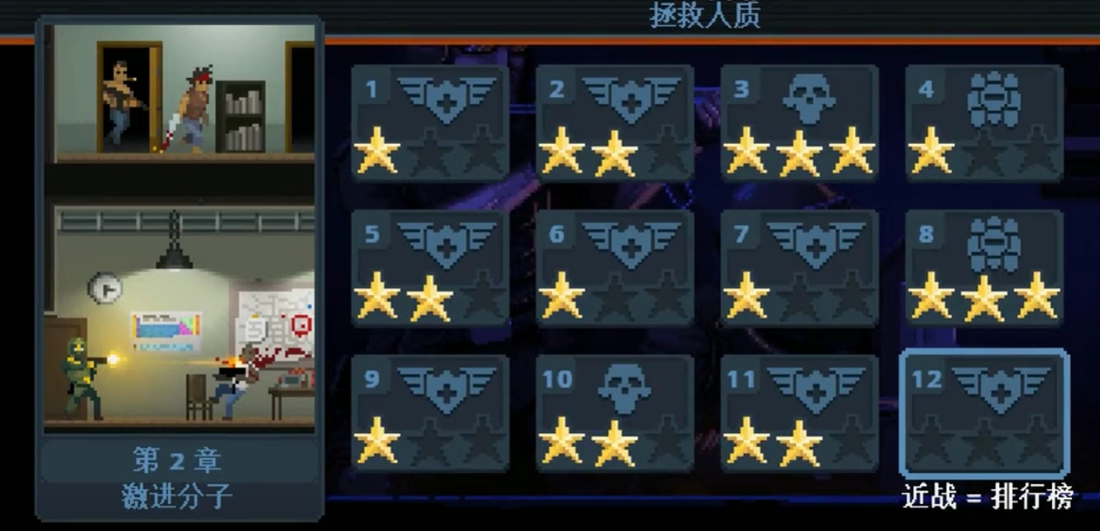 破门而入行动小队手机配置要求是什么 破门而入行动小队手机配置推荐