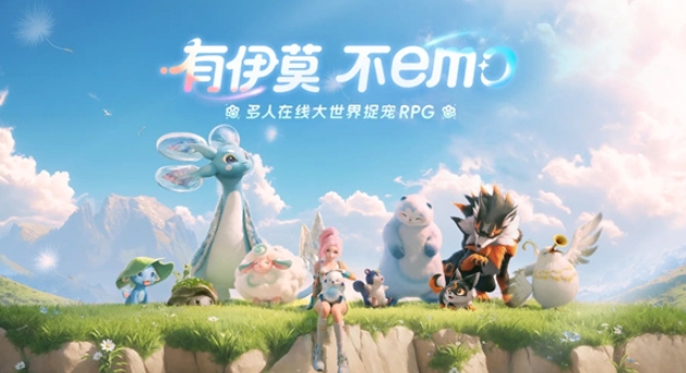 伊莫什么时候上线手游 伊莫手游上线时间