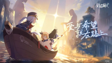 星塔旅人开服时间是什么时候 星塔旅人公测时间确定了吗