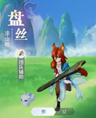 灵兽大冒险职业选择什么好 灵兽大冒险职业推荐