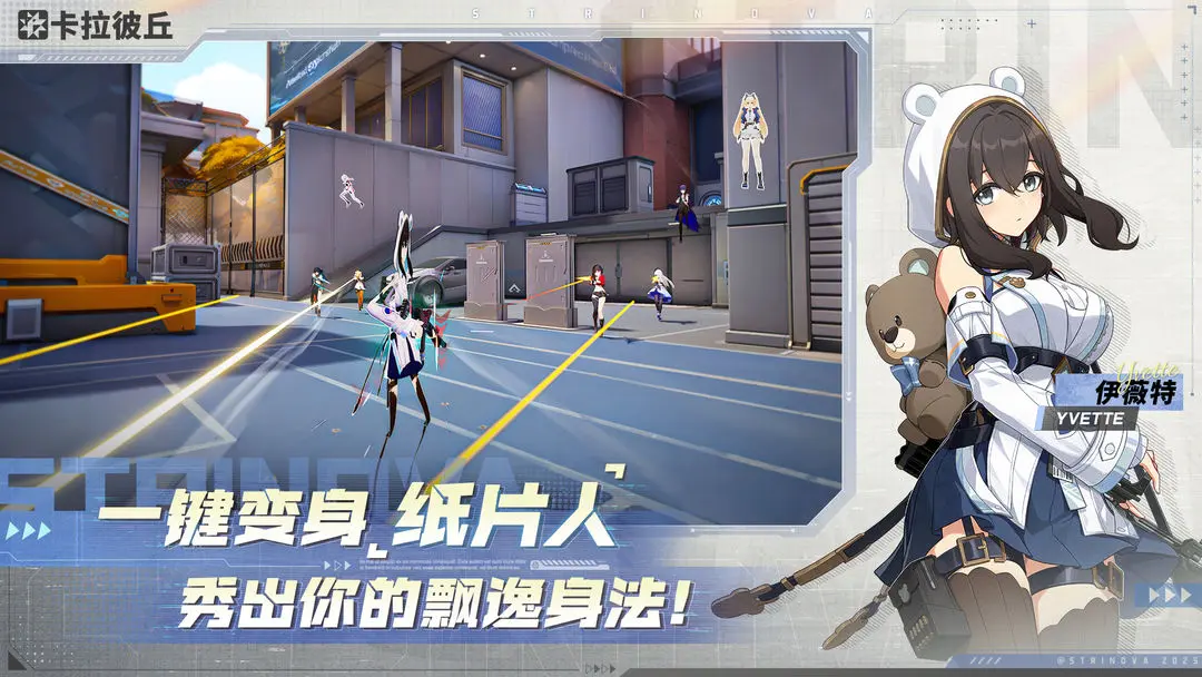 卡拉彼丘新地图怎么玩 卡拉彼丘手游新地图攻略