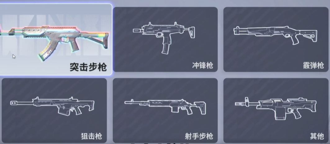 远光84武器有哪些 远光84手游武器图鉴