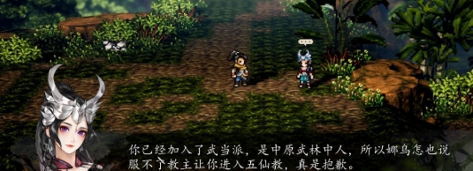逸剑风云决顾思归入队攻略 逸剑风云决手机版顾思归怎么入队