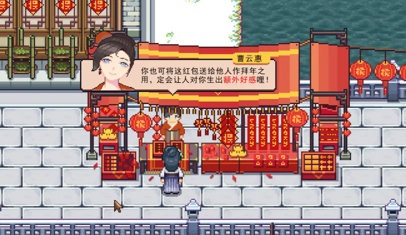 江城创业记柴霏霏攻略 江城创业记手机版柴霏霏怎么攻略
