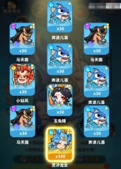魔寵降臨最強(qiáng)仙品陣容一覽 魔寵降臨手游仙品陣容分享