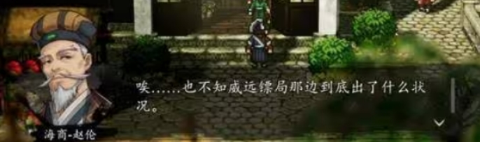 逸剑风云决天龙暗桩任务攻略 逸剑风云决手机版天龙暗桩怎么完成