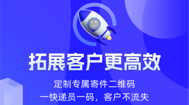 上门寄快递用什么软件好用 不用钱的上门寄快递用什么软件好