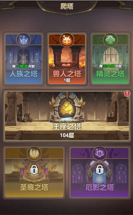 光隙解语手游攻略 光隙解语新手角色介绍
