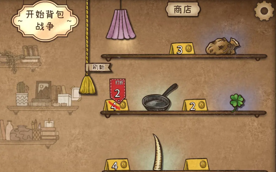 背包乱斗图鉴分享 背包乱斗手游物品图鉴一览