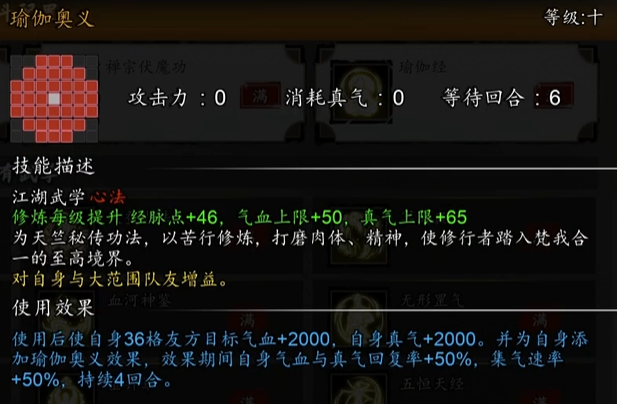逸剑风云决秘籍怎么获取 逸剑风云决手机版秘籍获取方式