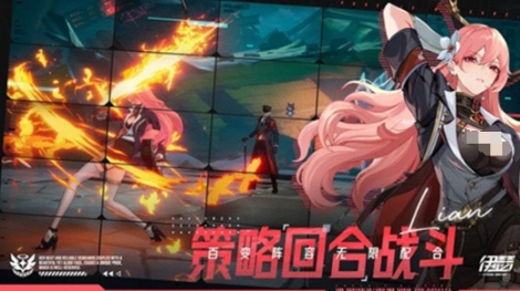 伊瑟国服在哪下载 伊瑟国服下载链接分享