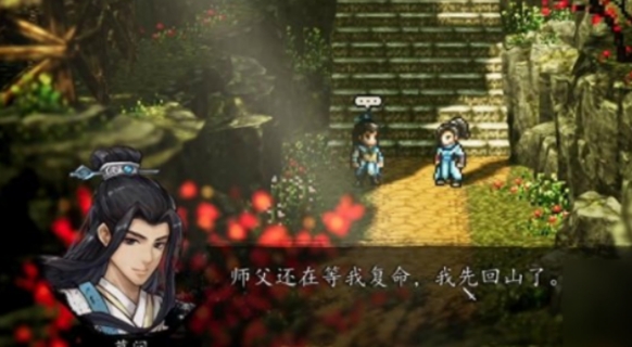 逸剑风云决莫问怎么好感度100 逸剑风云决手机版莫问好感度提升攻略
