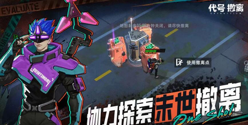 代号撤离单机版怎么样,代号撤离单机版评测